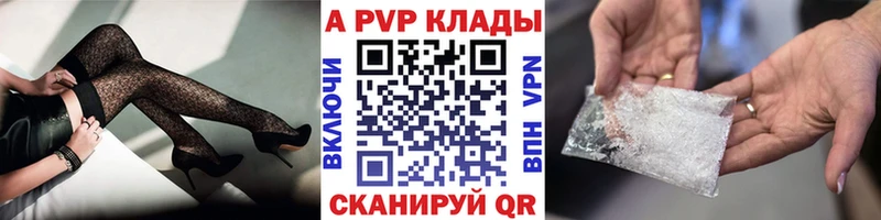 A-PVP СК  ОМГ ОМГ ссылка  Кушва  где купить наркоту 