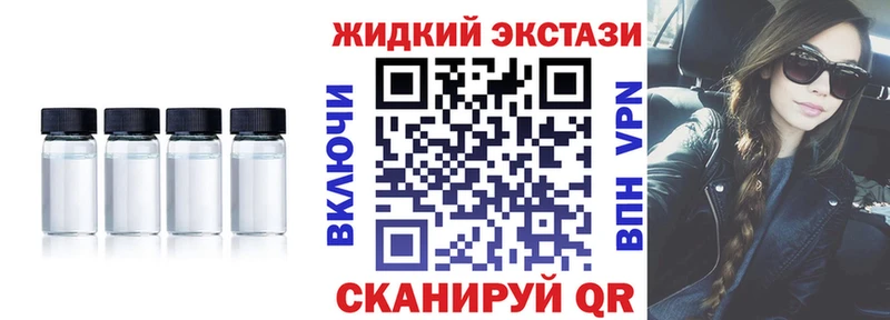 Бутират 1.4BDO  купить наркоту  Кушва 