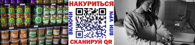 Печенье с ТГК марихуана  хочу   Кушва 