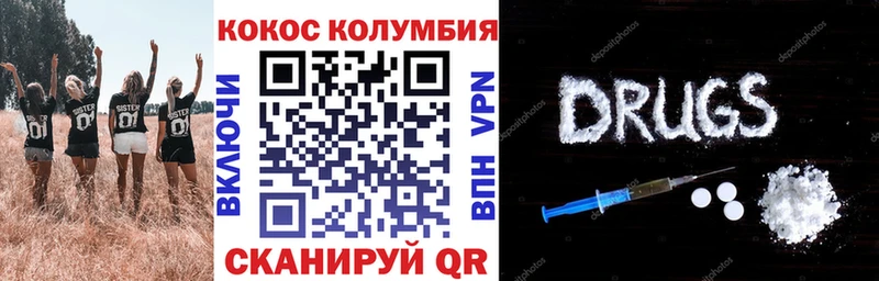COCAIN Колумбийский  наркотики  Кушва 