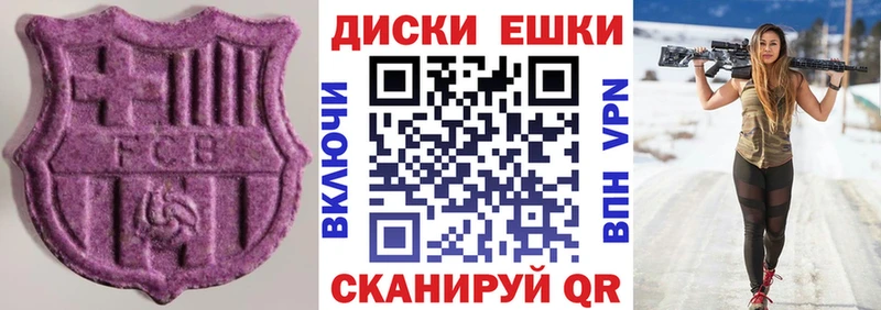 Экстази mix  Кушва 