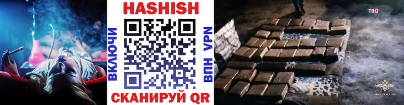 продажа наркотиков  Кушва  Гашиш Изолятор 