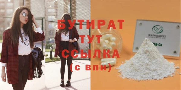 крисы Костерёво