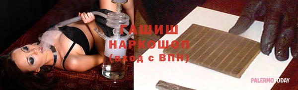 ALPHA-PVP Козловка