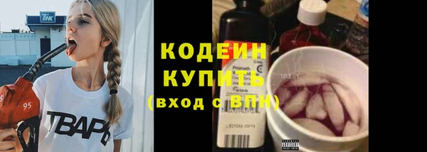 кристаллы Коряжма
