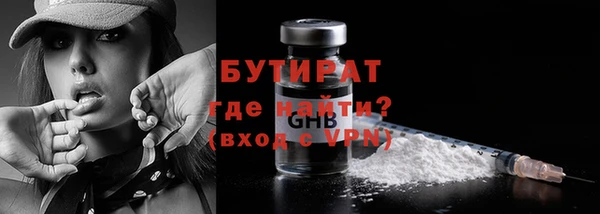 ALPHA-PVP Козловка