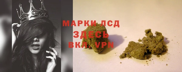 кристаллы Коряжма