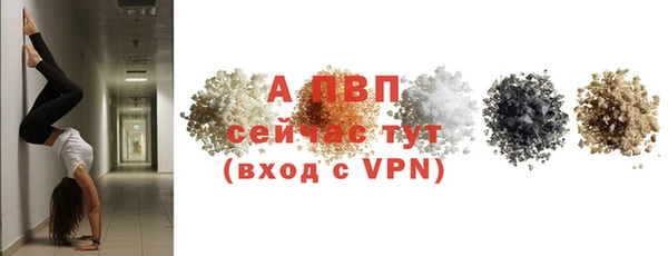 ALPHA-PVP Козловка