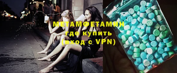 кристаллы Коряжма
