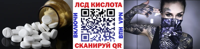 LSD-25 экстази ecstasy  Кушва 