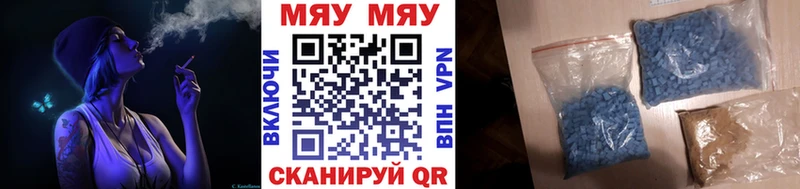 hydra ссылка  Кушва  Мефедрон кристаллы  купить закладку 