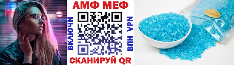 MEGA ссылки  Кушва  Метамфетамин винт 