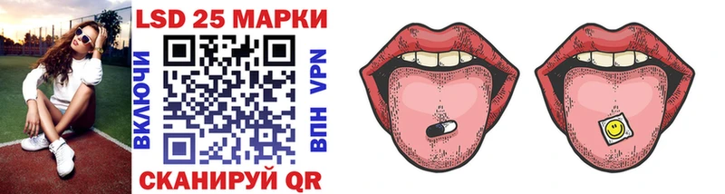 наркотики  Кушва  Наркотические марки 1500мкг 