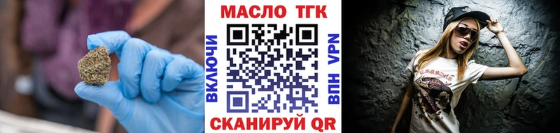 хочу наркоту  Кушва  ТГК концентрат 