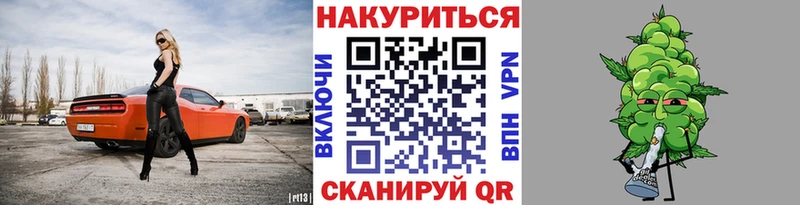 Каннабис AK-47  Кушва 